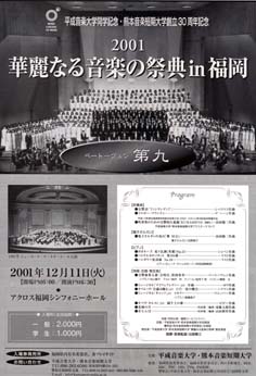 �ؗ�Ȃ鉹�y�̍ՓTin����