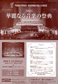 �ؗ�Ȃ鉹�y�̍ՓT