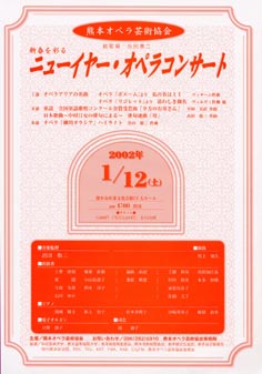 �Q�O�O�Q�j���[�C���I�y���R���T�[�g