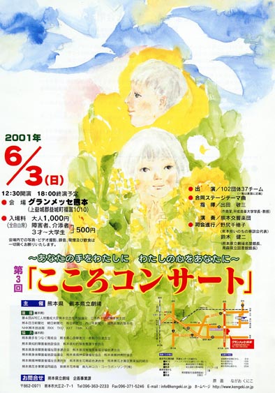 ��R�񂱂���R���T�[�g�`���V