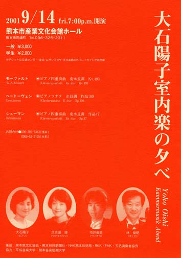 ��Ηz�q�����y�̗[��