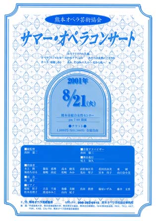 �T�}�[�I�y���R���T�[�g