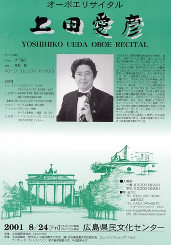 ��c���F�I�[�{�G���T�C�^��