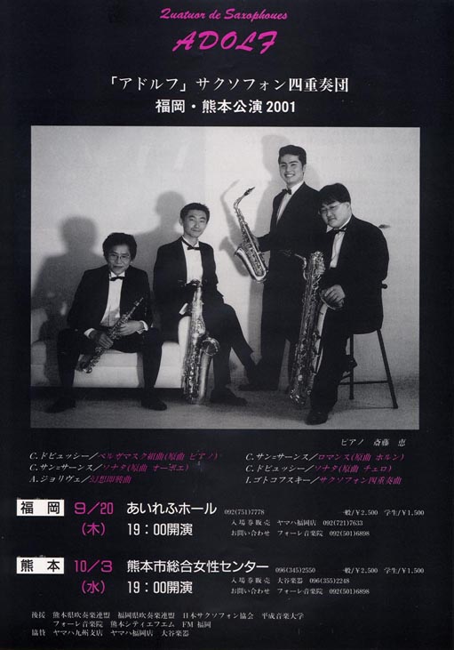 �A�h���t���t��