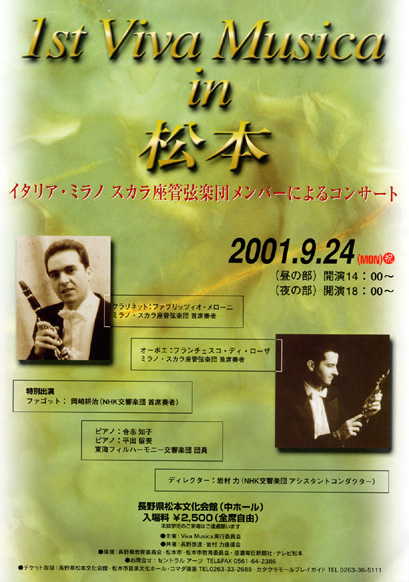 �X�J�������t��