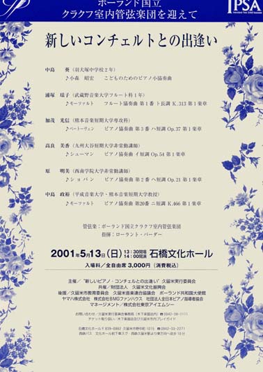 �V�����R���`�F���g�Ƃ̏o����