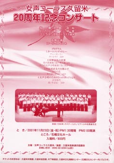 �����R�[���X�v����