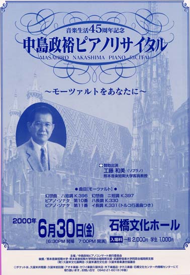 �������T�s�A�m���T�C�^��