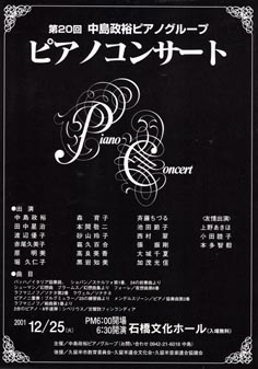 �������T�s�A�m�O���[�v