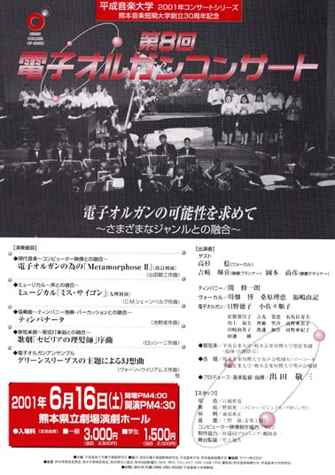 ��W��d�q�I���K���R���T�[�g�`���V