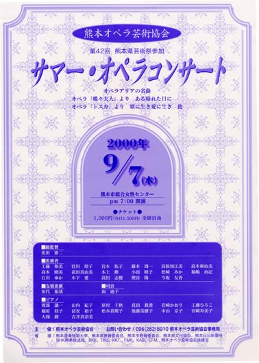 �T�}�[�I�y���`���V