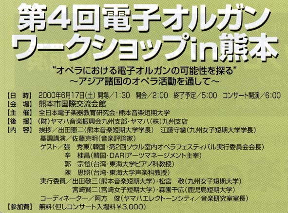 ���[�N�V���b�v