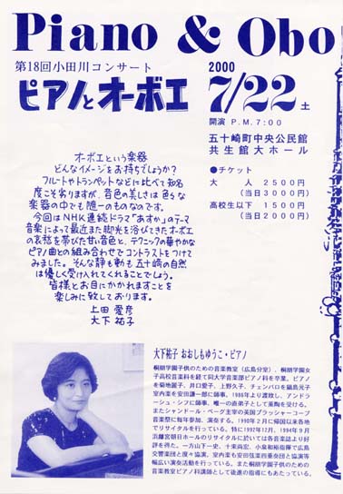 �s�A�m�ƃI�[�{�G�P