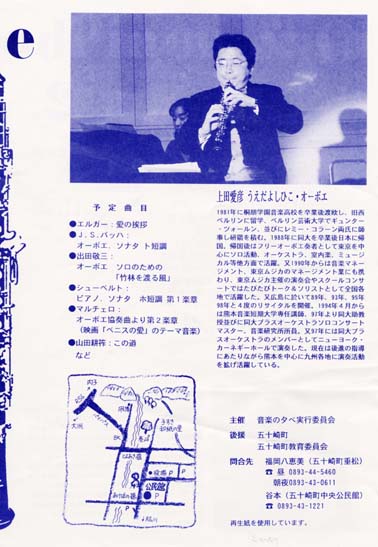 �s�A�m�ƃI�[�{�G�Q